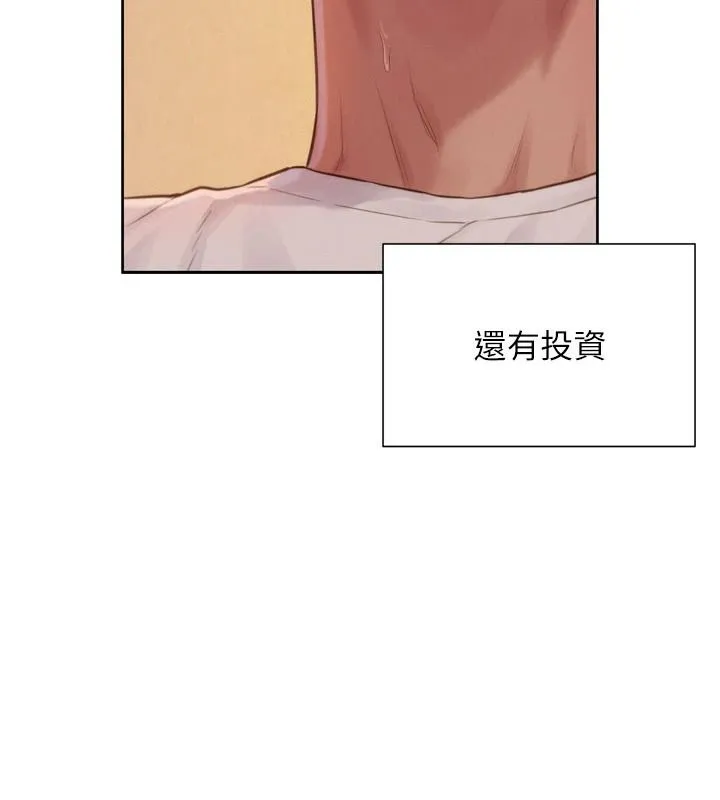 一發致富第4話-宥涵的深喉嚨&hearts;