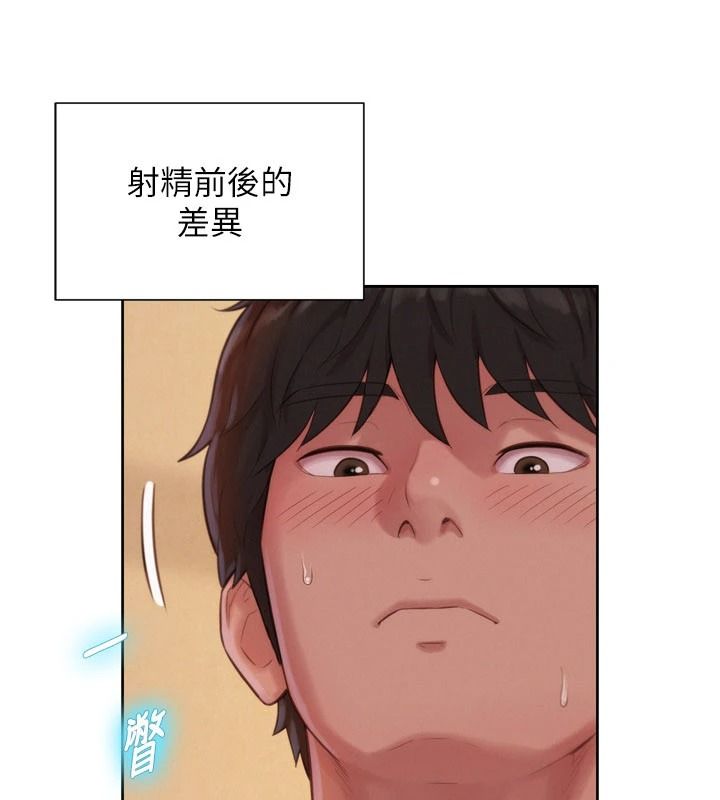 一發致富第4話-宥涵的深喉嚨&hearts;