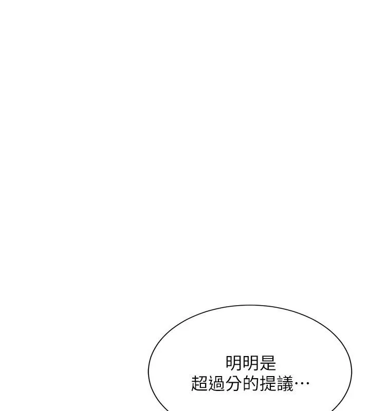 一發致富第4話-宥涵的深喉嚨&hearts;