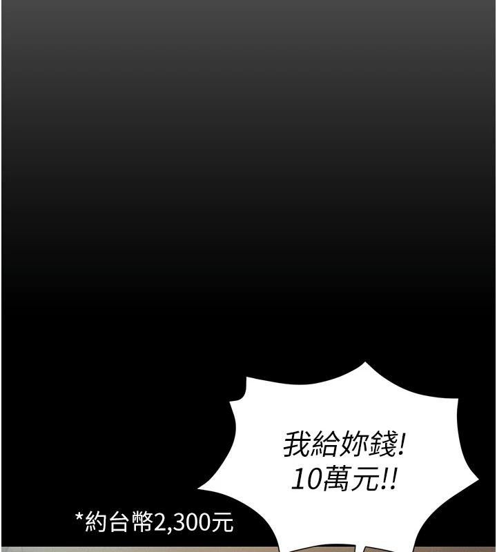 一发致富第4話-宥涵的深喉嚨&hearts;