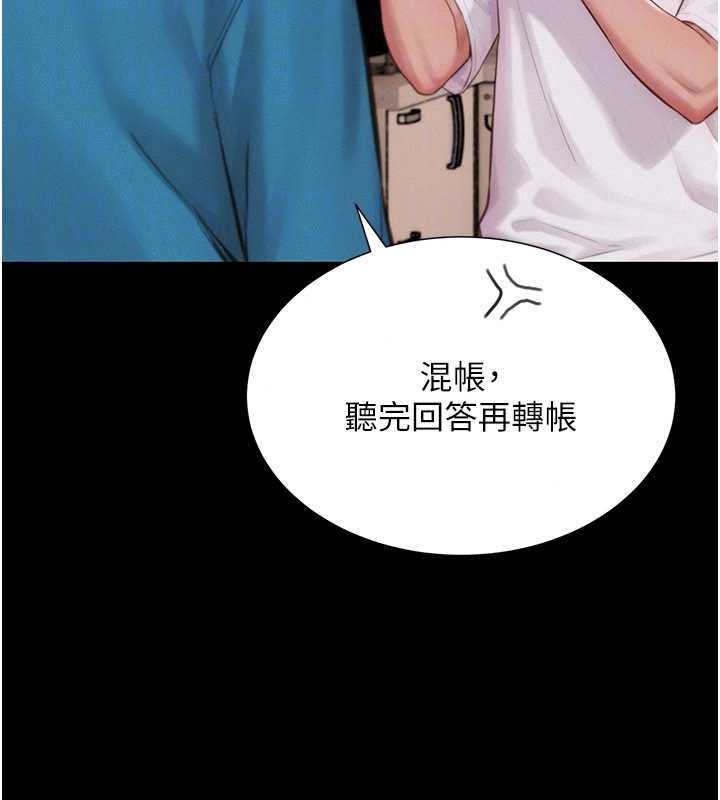 一發致富第4話-宥涵的深喉嚨&hearts;