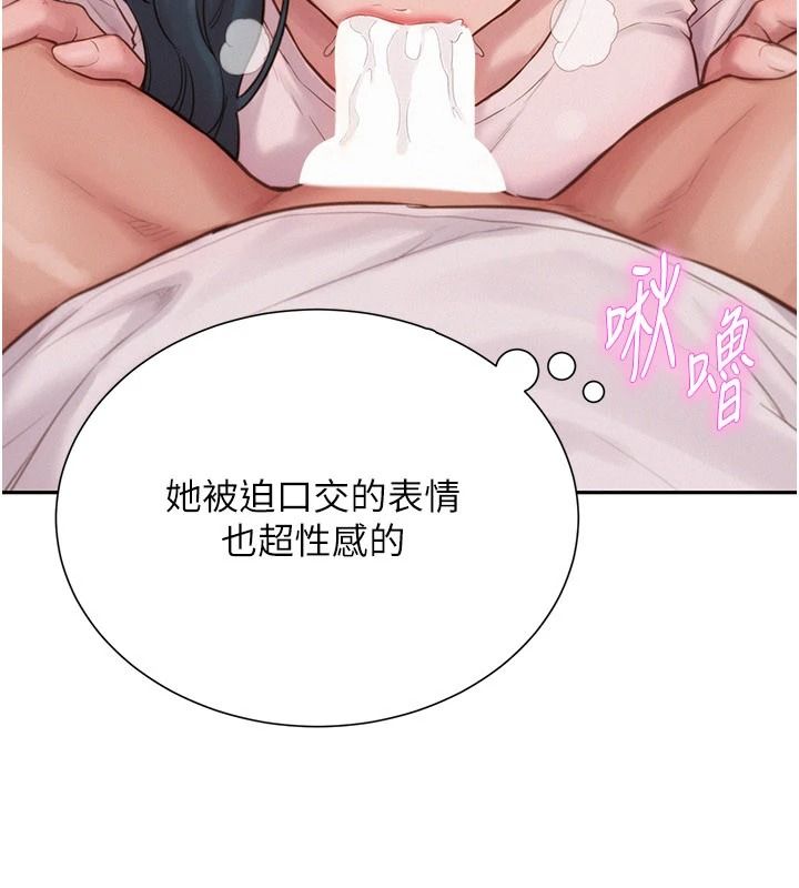 一发致富第4話-宥涵的深喉嚨♥