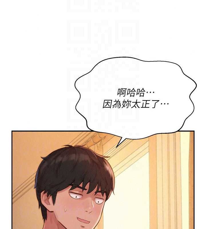 一发致富第4話-宥涵的深喉嚨&hearts;