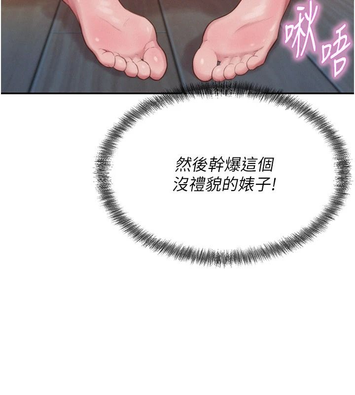一发致富第4話-宥涵的深喉嚨&hearts;