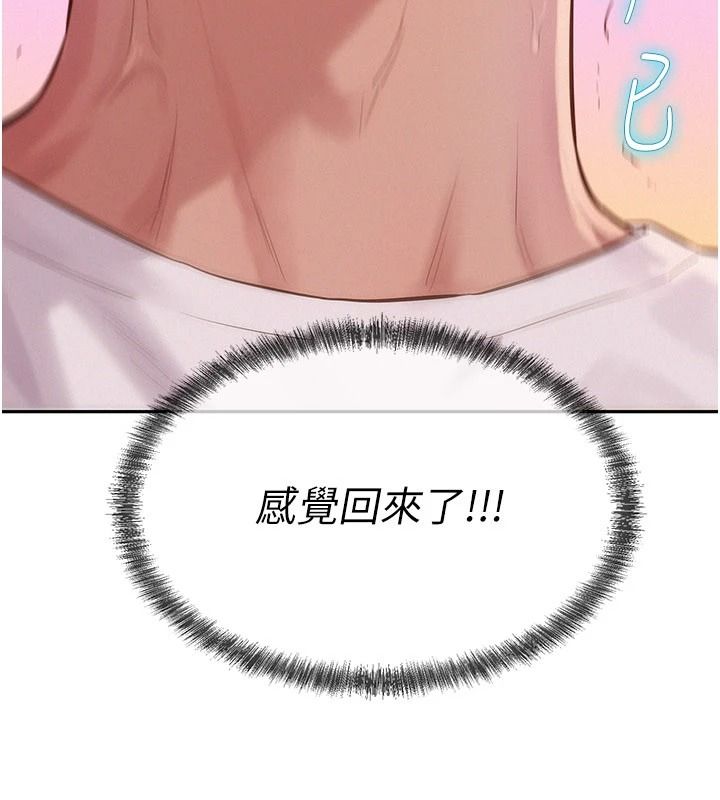 一发致富第4話-宥涵的深喉嚨&hearts;
