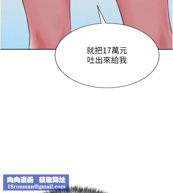 一发致富第4話-宥涵的深喉嚨&hearts;