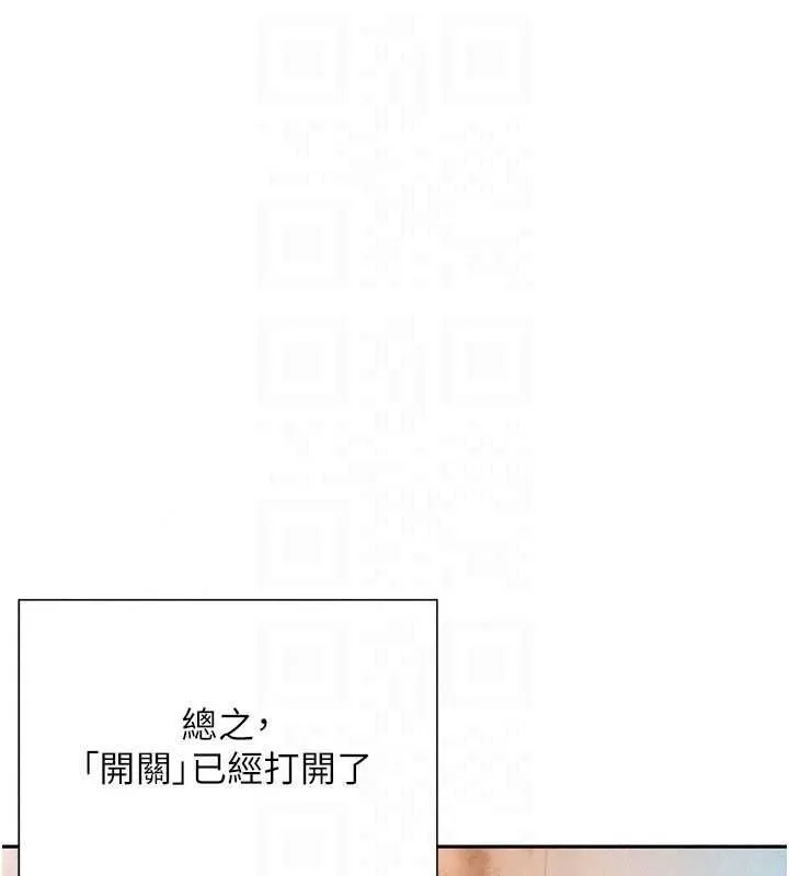 一發致富第4話-宥涵的深喉嚨&hearts;