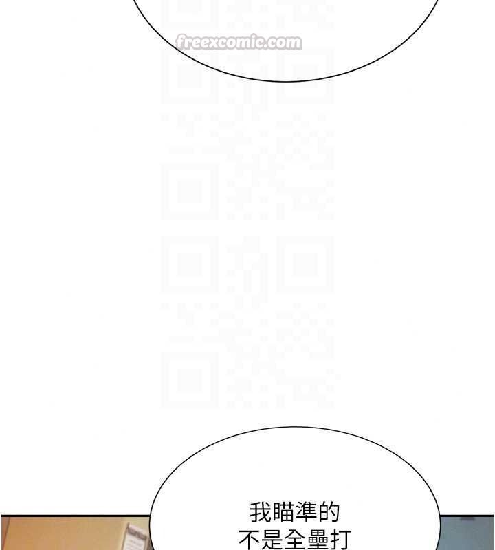 一发致富第4話-宥涵的深喉嚨&hearts;