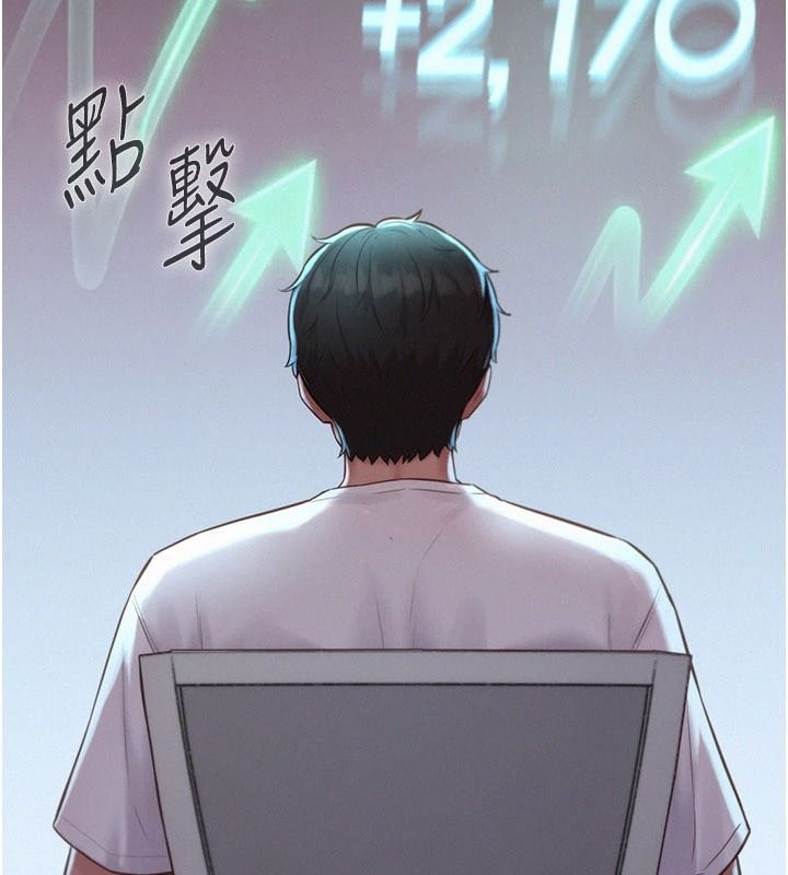 一发致富第4話-宥涵的深喉嚨♥