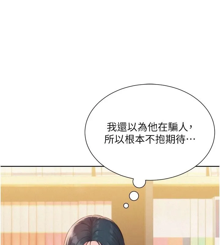 一發致富第4話-宥涵的深喉嚨&hearts;