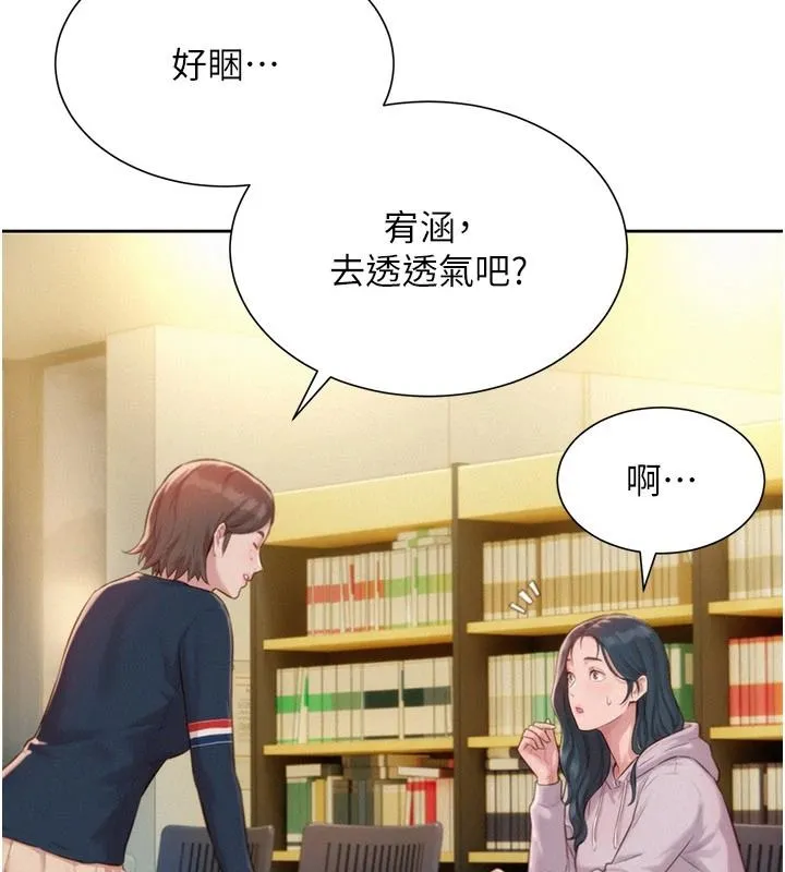 一發致富第4話-宥涵的深喉嚨&hearts;