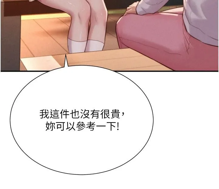 一發致富第4話-宥涵的深喉嚨&hearts;