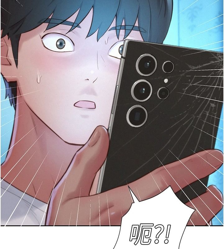 一发致富第5話-快點張開雙腿吧