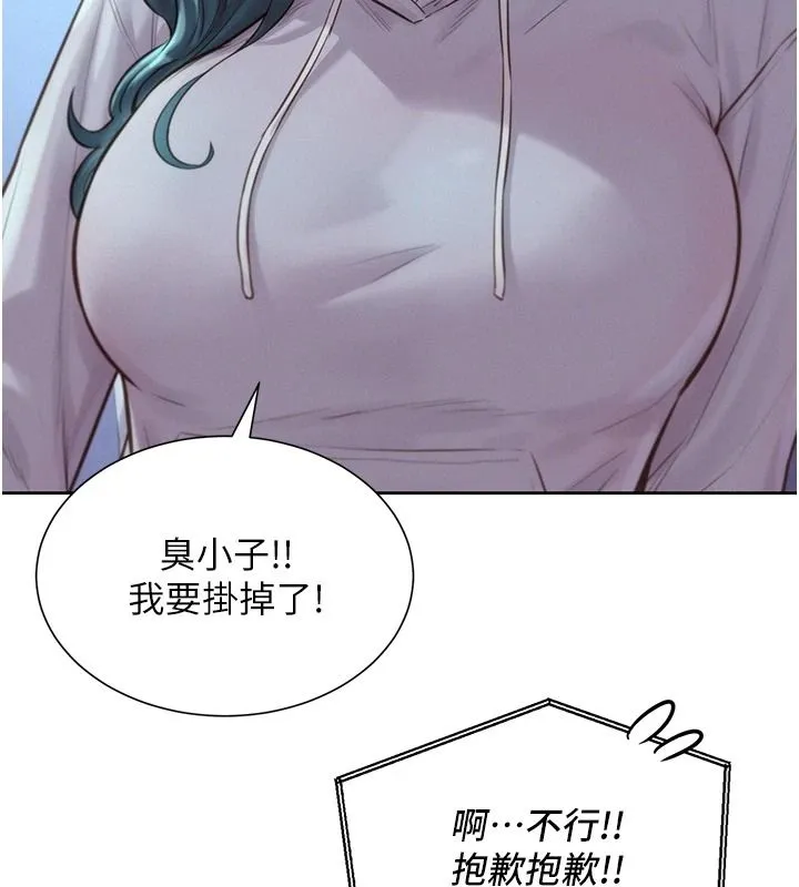 一發致富第5話-快點張開雙腿吧