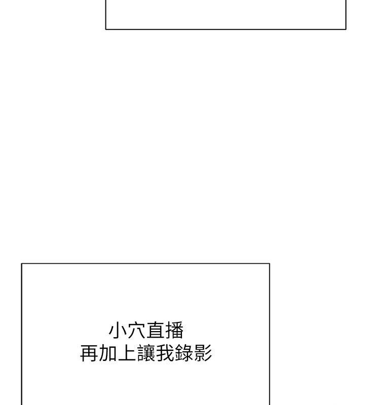 一發致富第5話-快點張開雙腿吧
