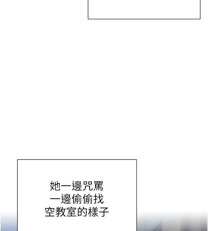 一发致富第5話-快點張開雙腿吧