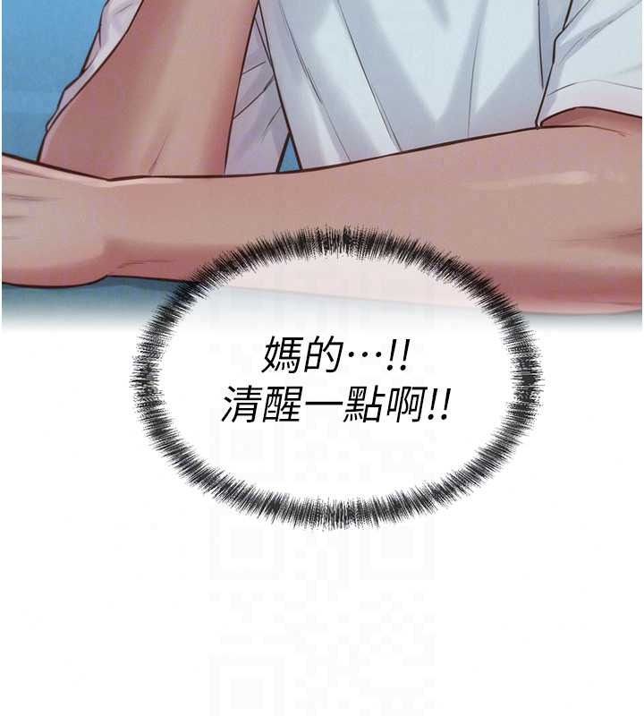 一發致富第5話-快點張開雙腿吧