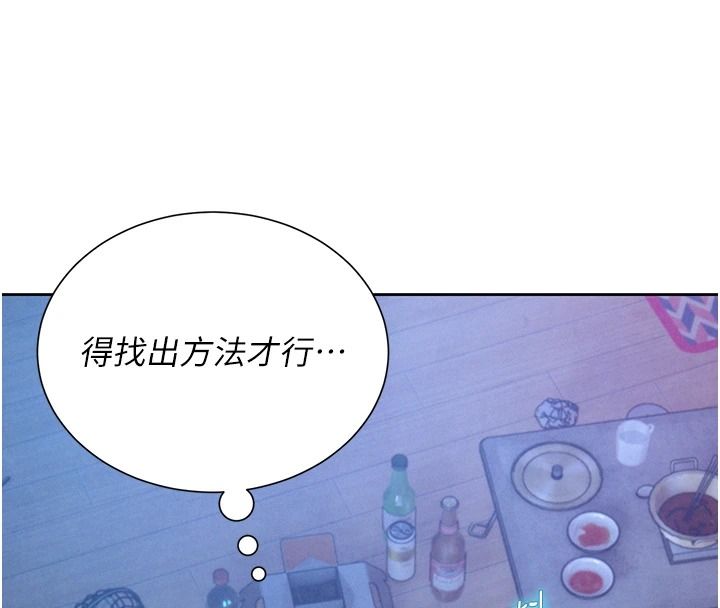 一发致富第5話-快點張開雙腿吧