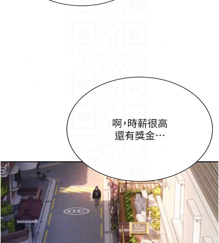 一發致富第5話-快點張開雙腿吧