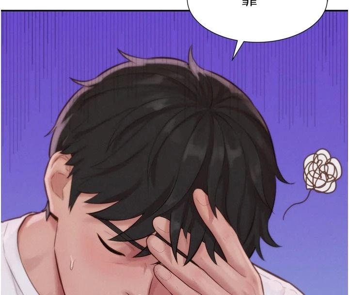 一发致富第6話-我吃的是處女鮑鮑?!