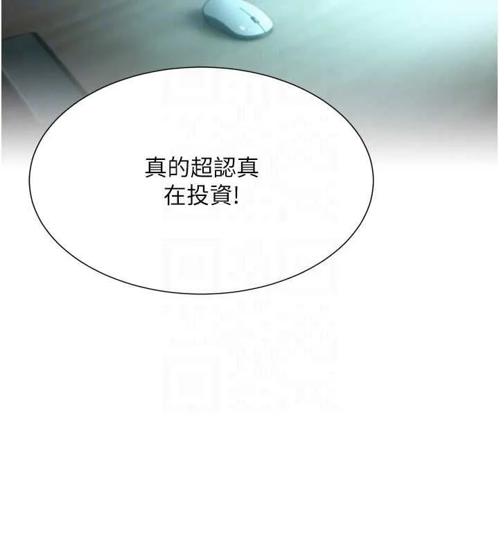 一發致富第6話-我吃的是處女鮑鮑?!