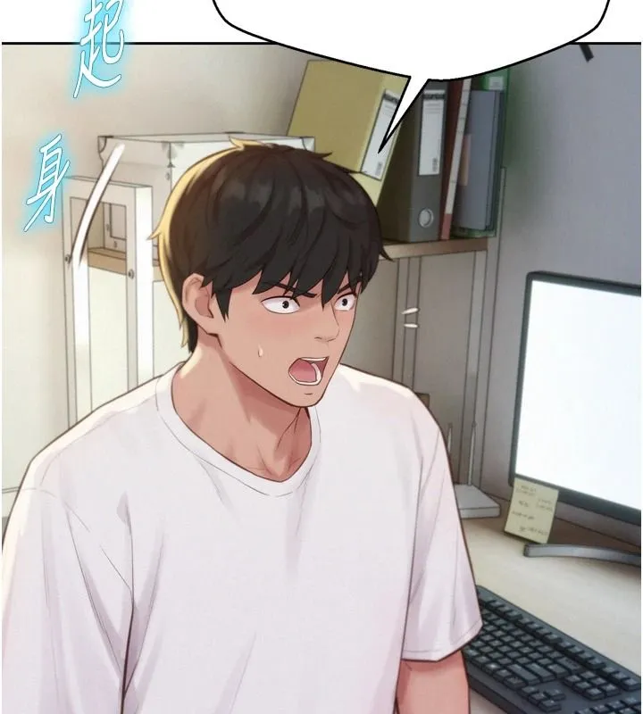 一發致富第6話-我吃的是處女鮑鮑?!