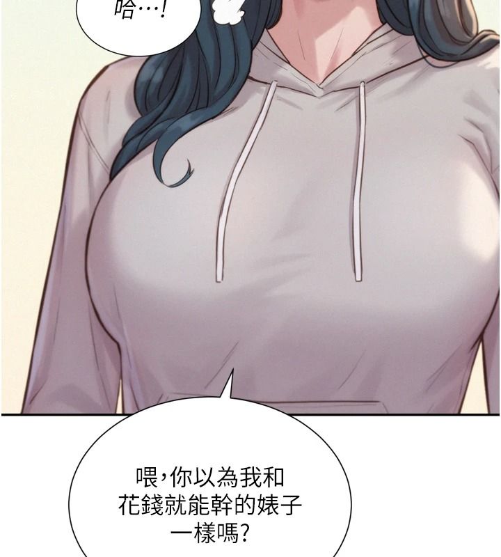 一發致富第6話-我吃的是處女鮑鮑?!