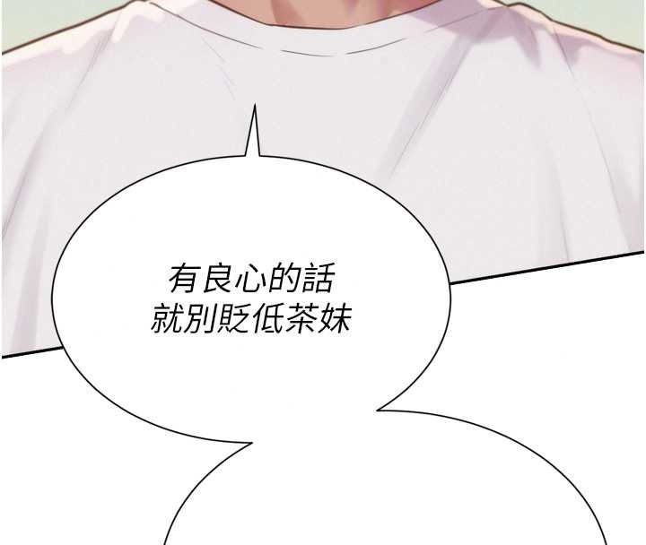 一发致富第6話-我吃的是處女鮑鮑?!