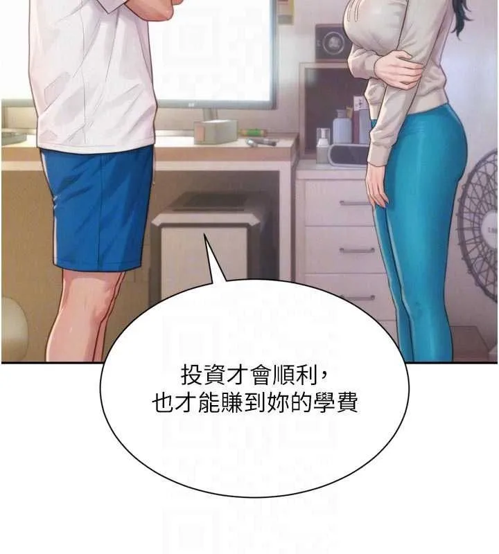一發致富第6話-我吃的是處女鮑鮑?!