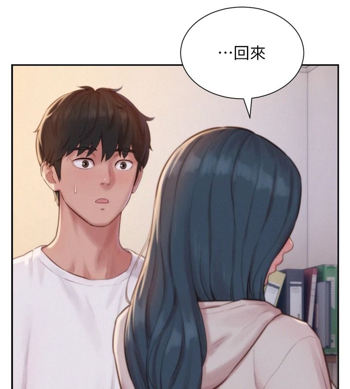 一发致富第6話-我吃的是處女鮑鮑?!