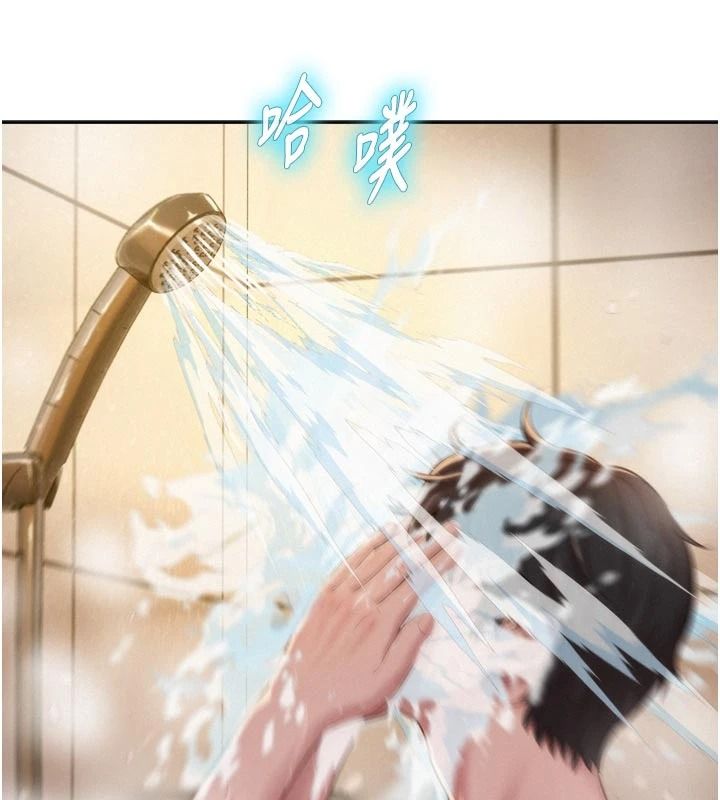 一发致富第6話-我吃的是處女鮑鮑?!