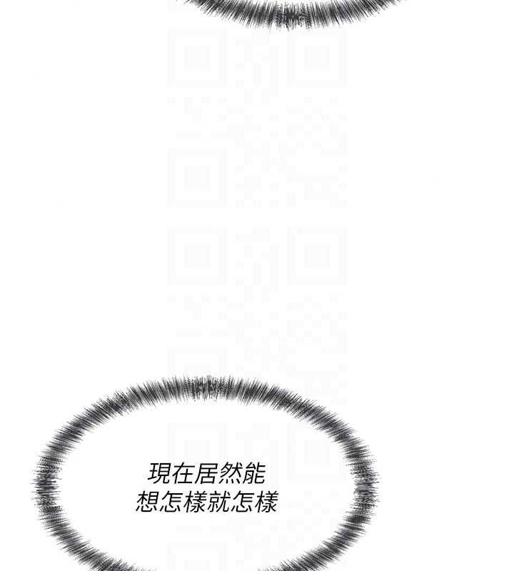 一发致富第6話-我吃的是處女鮑鮑?!