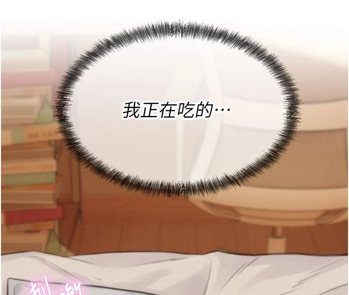 一发致富第7話-無套會更爽&hearts;