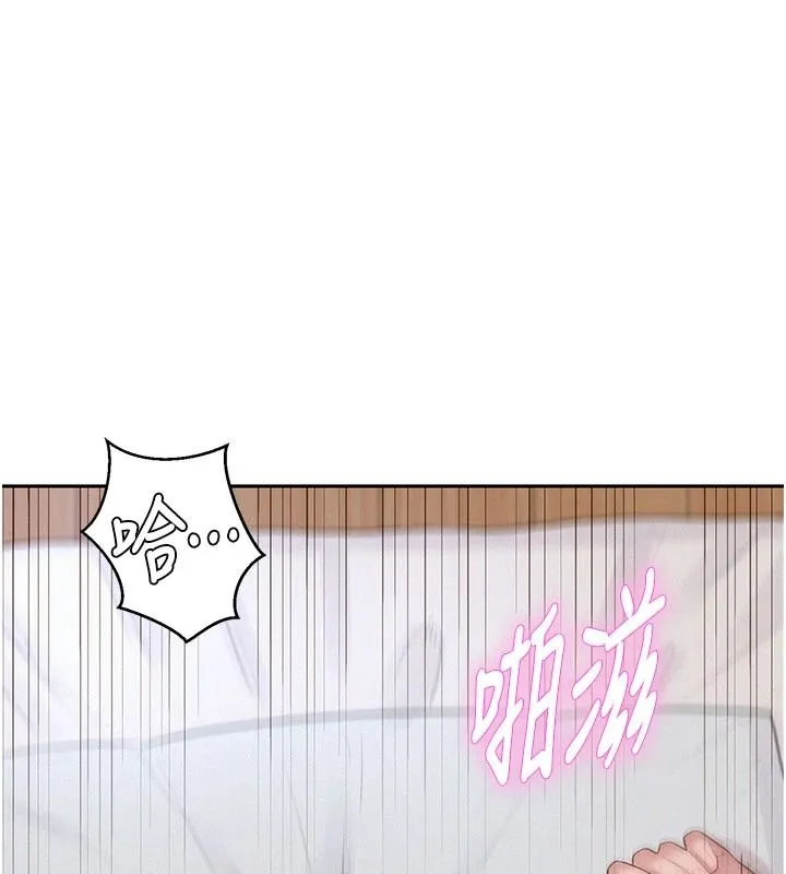 一發致富第7話-無套會更爽&hearts;