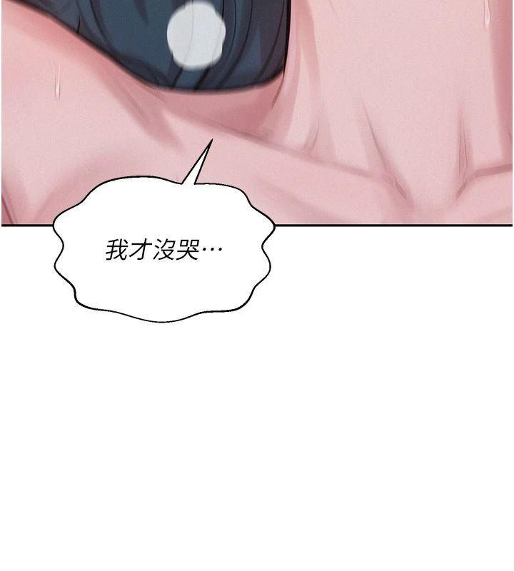 一發致富第7話-無套會更爽♥