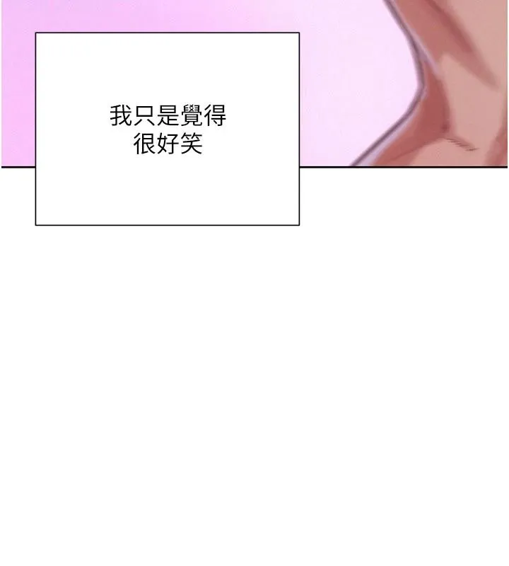 一發致富第7話-無套會更爽&hearts;