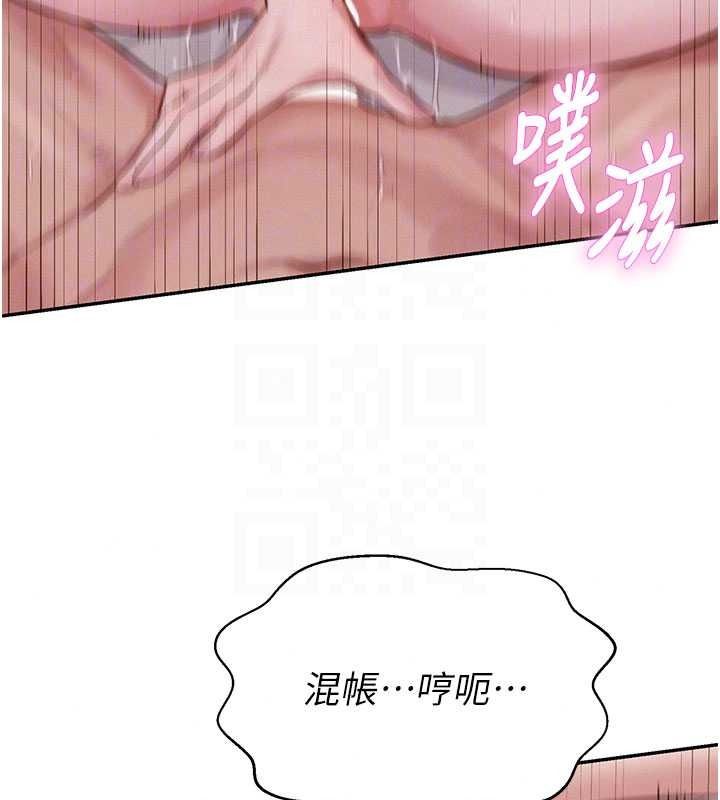 一发致富第7話-無套會更爽&hearts;