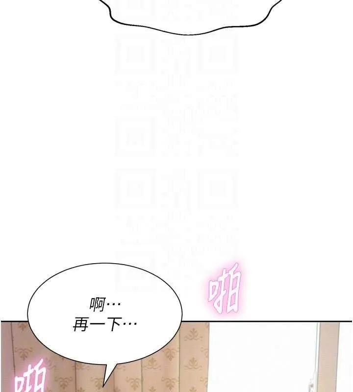 一發致富第7話-無套會更爽&hearts;