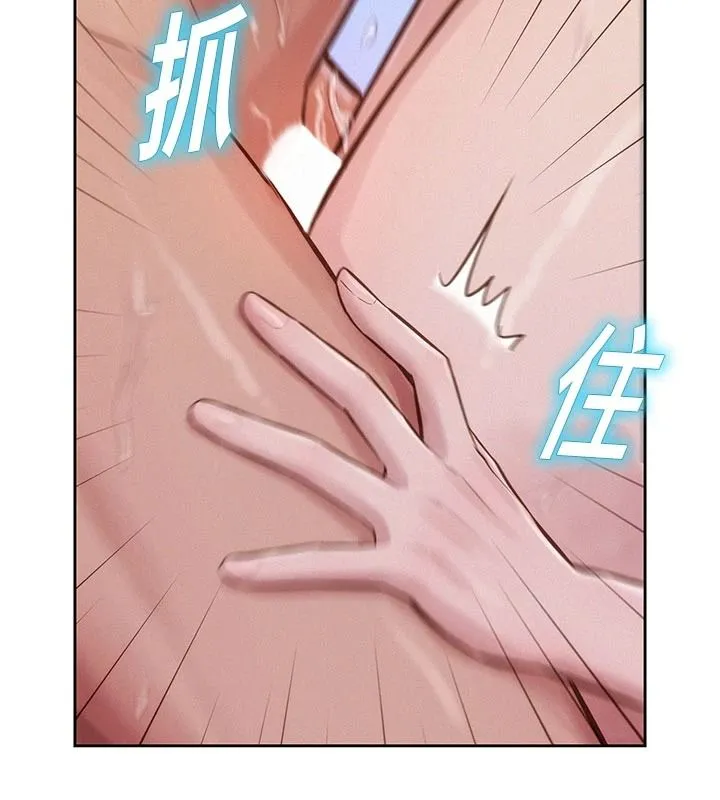 一發致富第7話-無套會更爽&hearts;