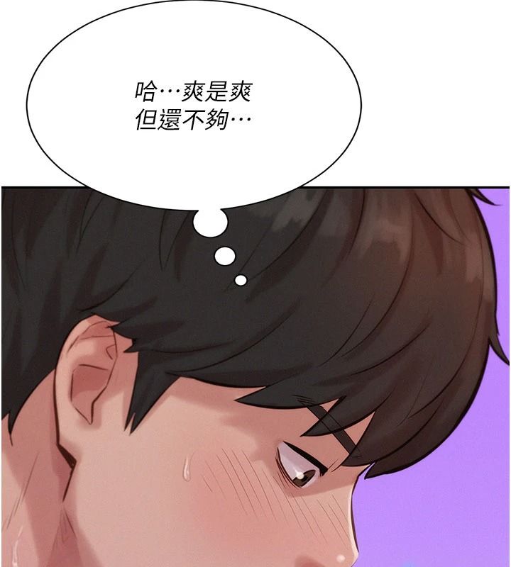 一发致富第7話-無套會更爽&hearts;