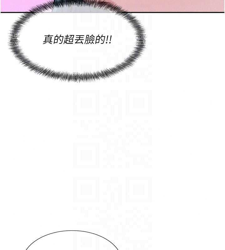 一发致富第7話-無套會更爽&hearts;