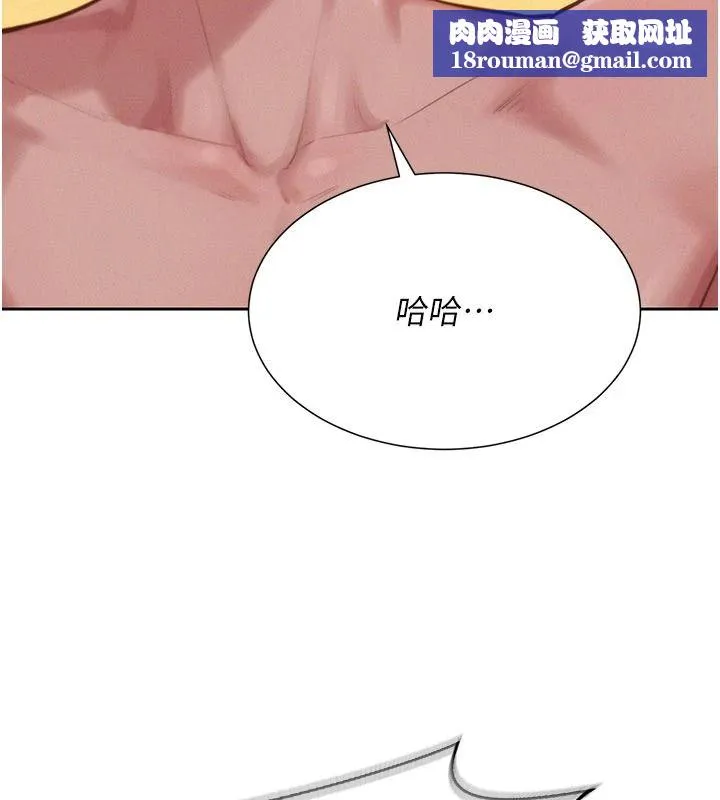 一發致富第7話-無套會更爽&hearts;