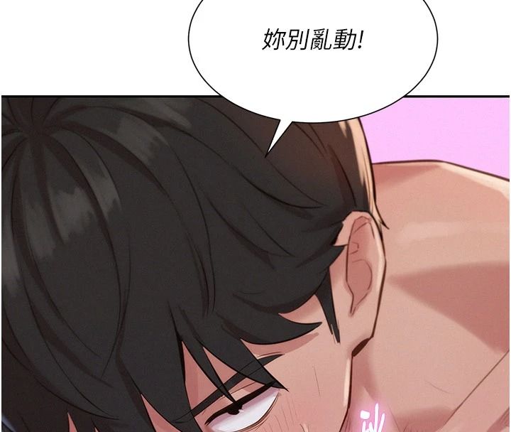 一发致富第7話-無套會更爽&hearts;