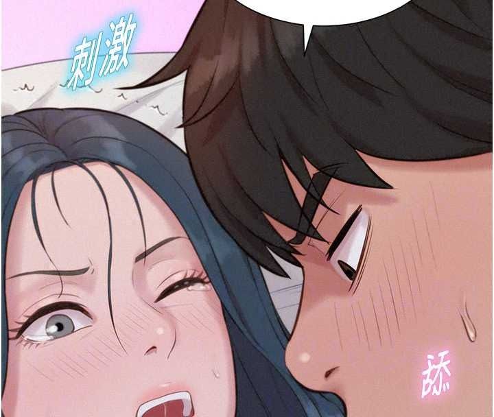 一发致富第7話-無套會更爽&hearts;