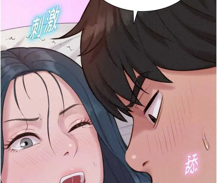 一發致富第7話-無套會更爽&hearts;