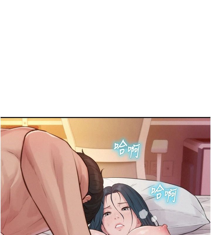 一发致富第7話-無套會更爽&hearts;
