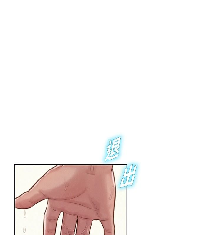 一发致富第7話-無套會更爽&hearts;