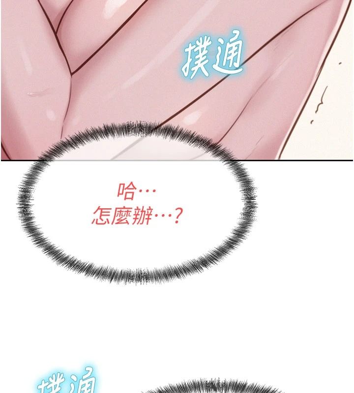 一发致富第7話-無套會更爽&hearts;