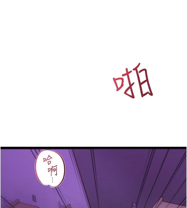 理想型演算法第12話-小弟弟有過人之處