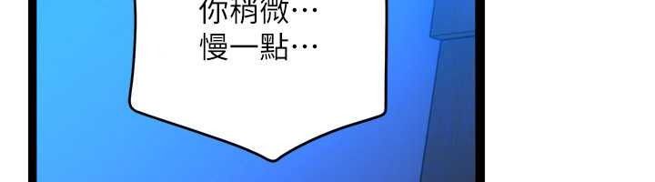 理想型演算法第12話-小弟弟有過人之處